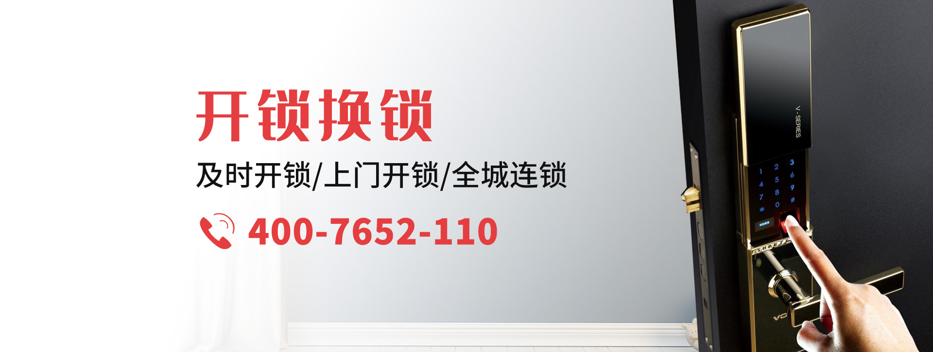 盘锦兴隆台区banner